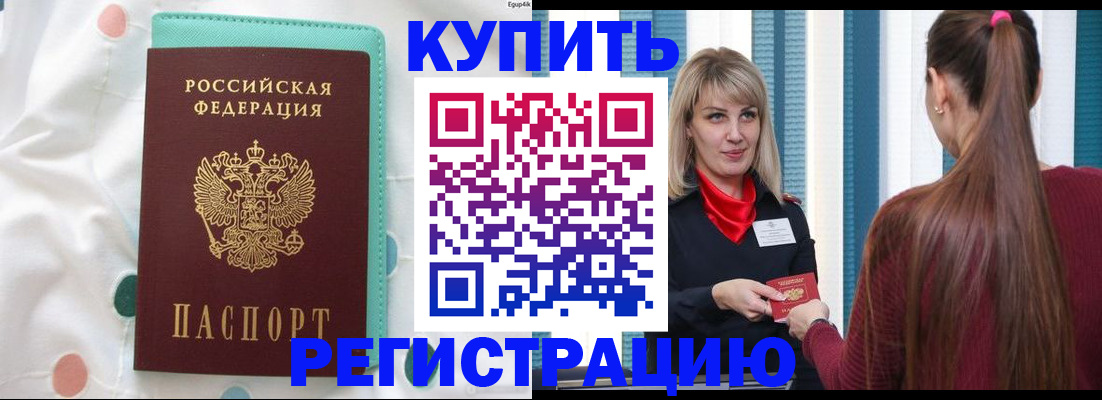 найти адрес прописки в Башкортостане